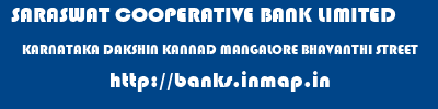 SARASWAT COOPERATIVE BANK LIMITED  KARNATAKA DAKSHIN KANNAD MANGALORE BHAVANTHI STREET  banks information 
